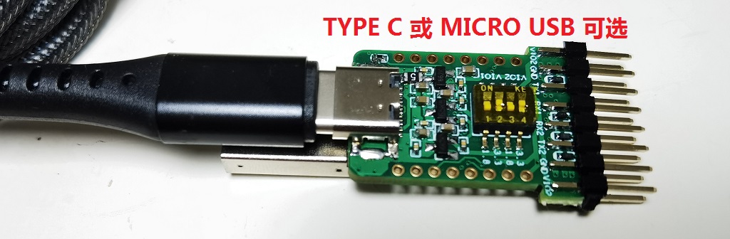 USB2.0转4路高速串口 UART，支持1.8V，3.3V，2.5V，5V，USB UART - 图0