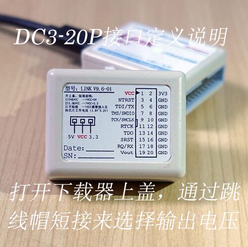 H-JLINK v9 通用ARM下载器，Type-C,MicroUSB同时支持，超小体积 - 图2
