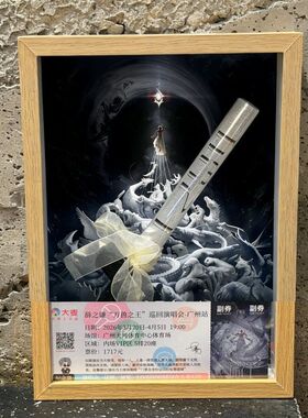 【薛之谦】万兽之王演唱会荧光棒收纳盒展示相框装饰摆台DIY透明
