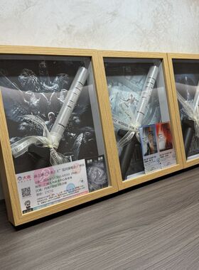 薛之谦万兽之王演唱会纪念相框荧光棒收纳展示盒装饰品摆台透明框