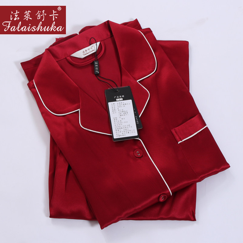 法莱舒卡男女长袖桑蚕丝绸情侣睡衣 法莱舒卡睡衣/家居服套装