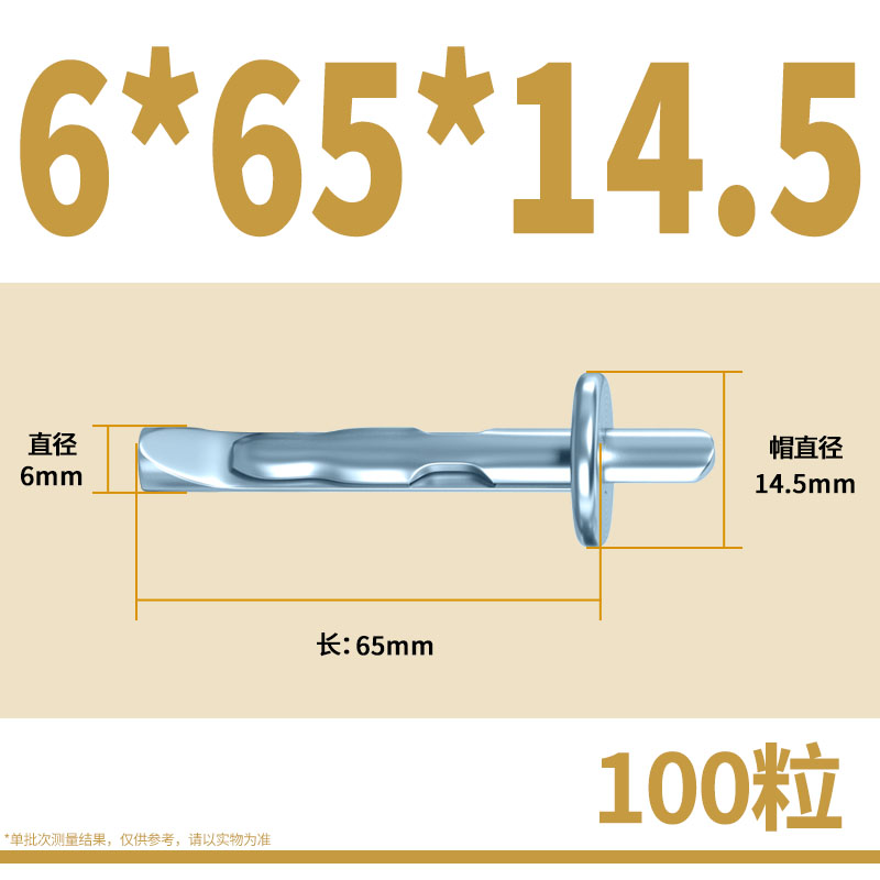 促恩鼎壁虎膨胀钉插片壁虎敲击式膨胀水泥墙快速打入式膨胀螺丝新 - 图1