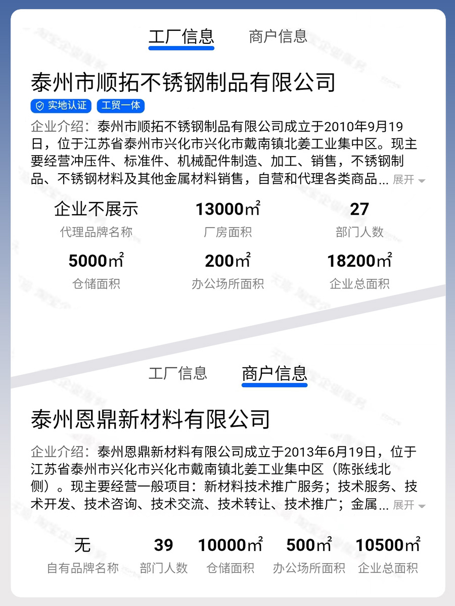 恩鼎壁虎膨胀钉插片壁虎敲击式膨胀水泥墙快速打入式膨胀螺丝敲钉 - 图1