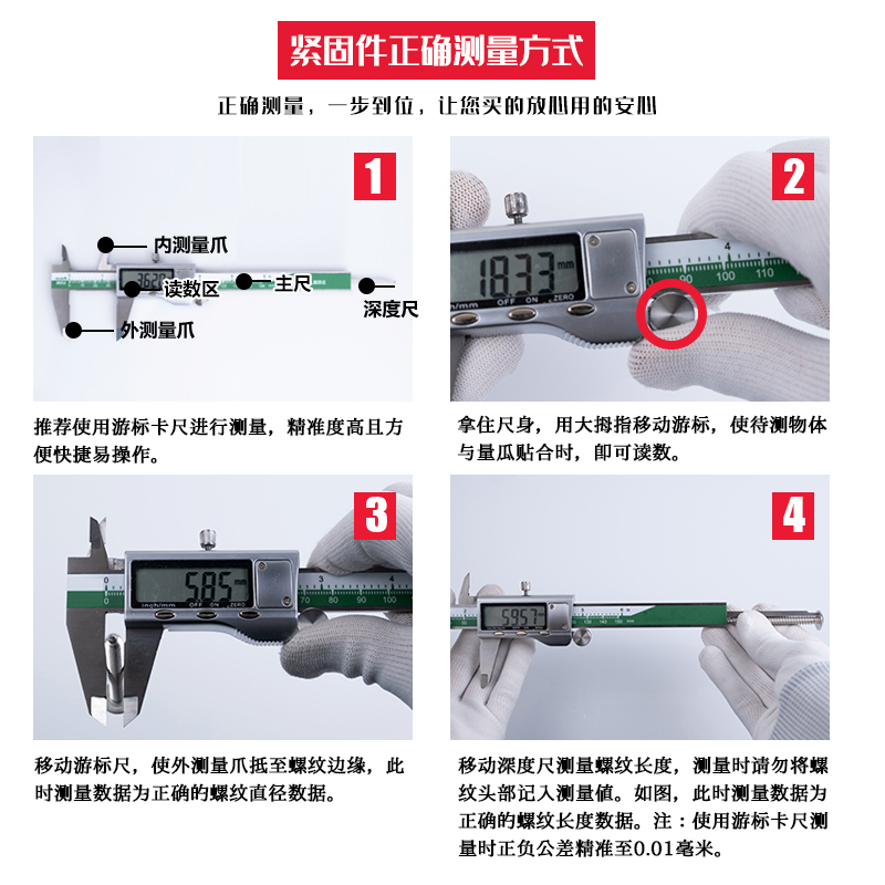 201不锈钢十字沉头螺丝螺钉平头螺栓M3M4M5M6M8M10*8x10/16-100mm-图1