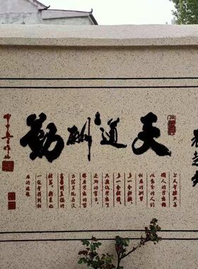 金属镂空喷漆模墙体广告字母图案