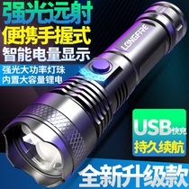 Led special soldier flashlight intense light usb charging portable multifunction home ultra bright far shot small mini durable lamp