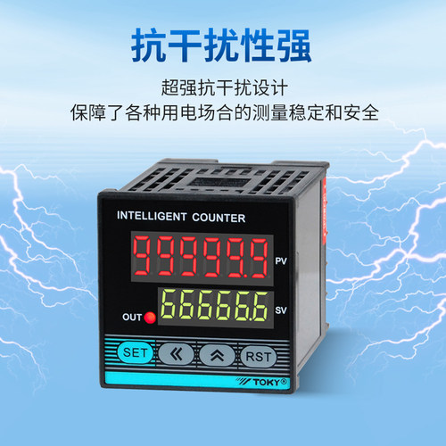 CA4-RB60 CA8 CA7-RB60X东崎TOKY六位预置电子计数器脉冲全自动 - 图0