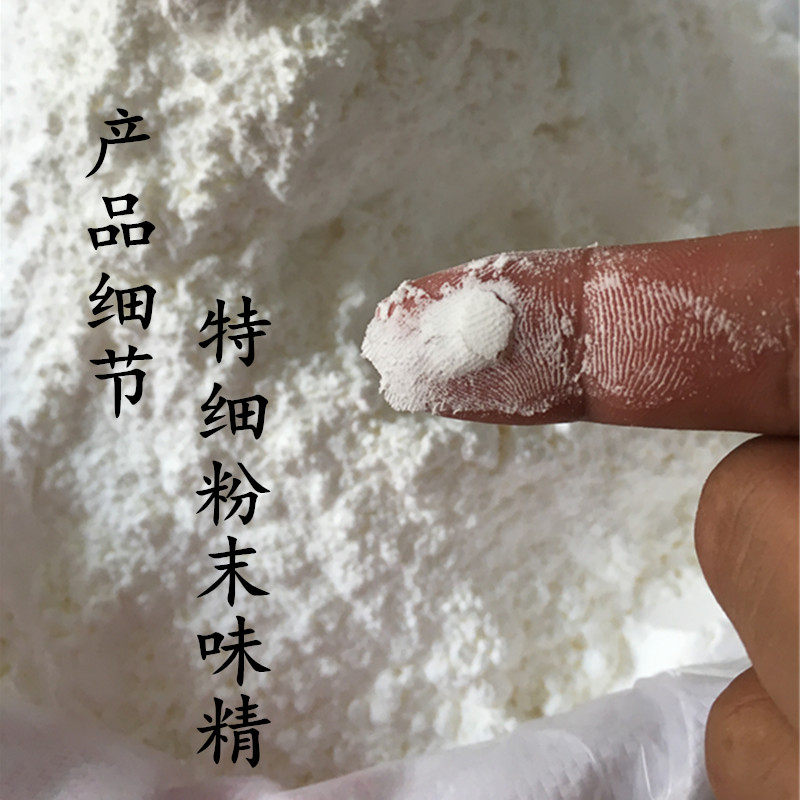 粉末味精500克梅花分装特细无盐味精粉凉拌烧烤粉西餐撒料5斤包邮_虎窝淘