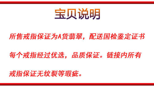 天然正品A货翡翠玉戒指老坑高冰种蓝水黄翡指环配证多款号码自选 - 图0