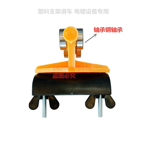 C30塑料滑轮 行车电缆线滑车 吊轮 电镀设备扁线天车轮防腐蚀 - 图0