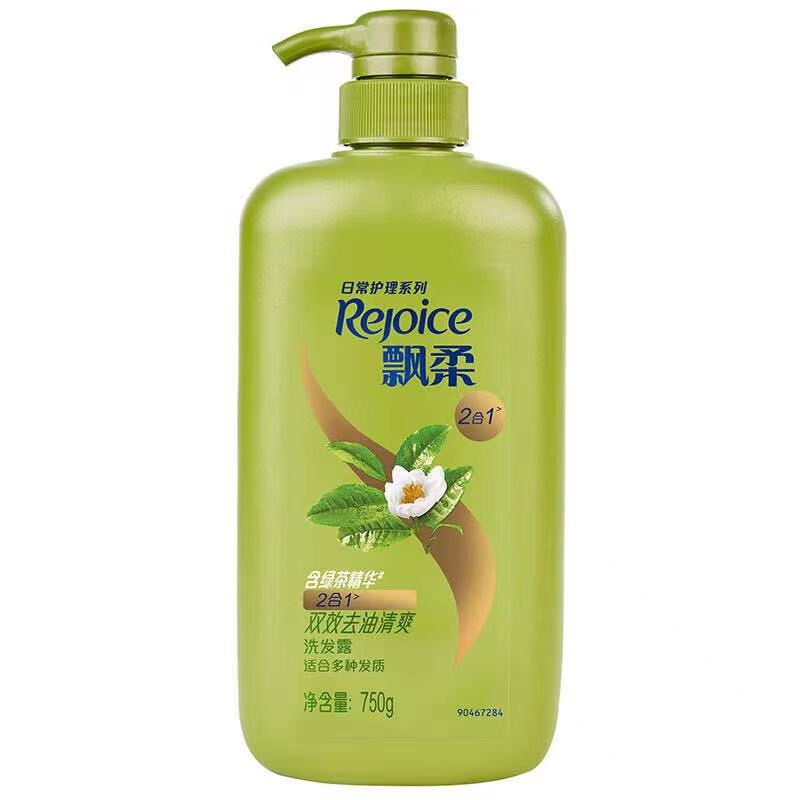 飘柔洗发水/露家庭护理长效黑亮滋润/去油/去屑750ML/750ml*2瓶装