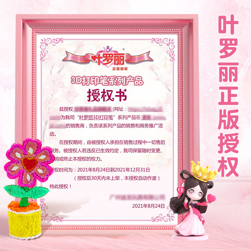 叶罗丽爱莎公主女孩芭比迪士尼娃娃 琉缘娃娃/配件
