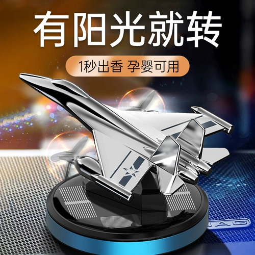 Духи для авто, аромотерапия, мужской парфюмированный высококлассный дезодорант с легким ароматом на солнечной энергии, стойкий легкий аромат