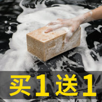 Car wash sponge special special price number powerful decontamination wipe car suction sponge block high density cotton car cleaning supplies
