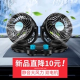 Вентилятор, кресло для автомобиля, 24v, 12v