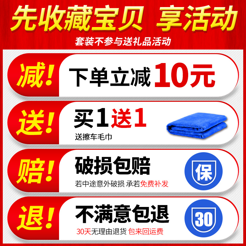 汽车镀膜剂纳米水晶液体腊套装镀晶喷雾封釉剂正品车蜡用品黑科技-图1