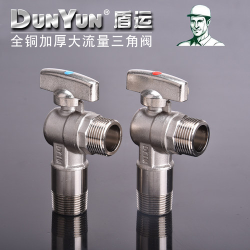 盾运全铜大流量三角阀快开阀天然气煤气燃气阀马桶角阀门送装饰盖 - 图0