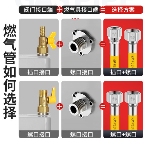 知行3C认证防爆304不锈钢燃气天然气煤气管热水器灶具金属头软管 - 图1