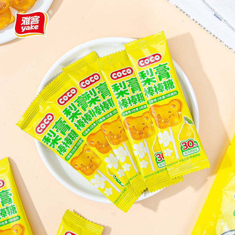 雅客COCO梨膏棒棒糖袋装梨膏棒梨汁硬糖果儿童零食健康糖果48g*3,淘宝优惠券,粉丝福利购,淘宝优惠卷