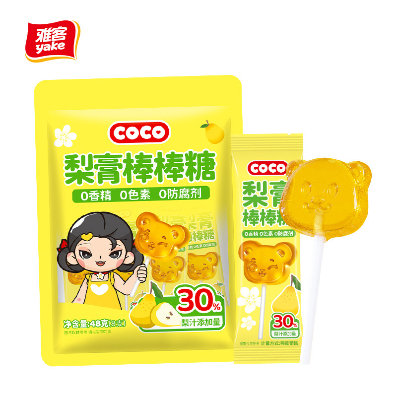 雅客COCO梨膏棒棒糖袋装梨膏棒梨汁硬糖果儿童零食健康糖果48g*3,淘宝优惠券,粉丝福利购,淘宝优惠卷