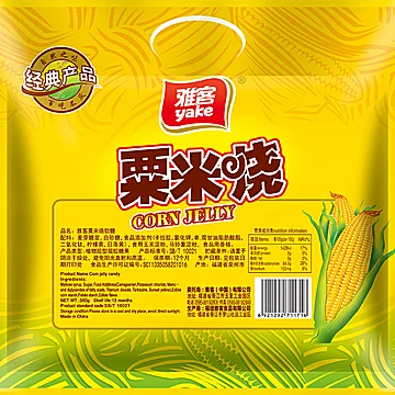 雅客粟米烧玉米口味软糖500g*2[3元优惠券]-寻折猪