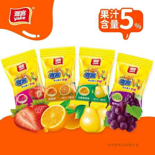 雅客 Полная сумка с бомбардировкой сэндвичи с бомбами 508G сахар