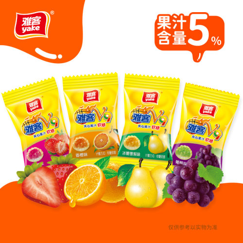 雅客V9维生素C软糖整袋果汁Q弹软糖爆浆夹心儿童糖果508g约80颗 - 图2