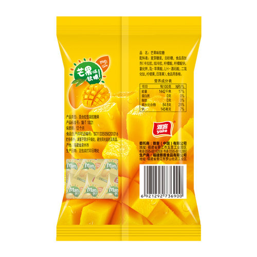 雅客粟米烧玉米味芒果味软糖水果味500g办公休闲零食糖果婚庆喜糖 - 图2