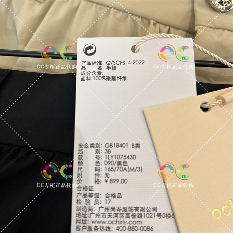 欧时力1LY1075430专柜正品2024年春季新款高腰休闲纯色半身伞裙