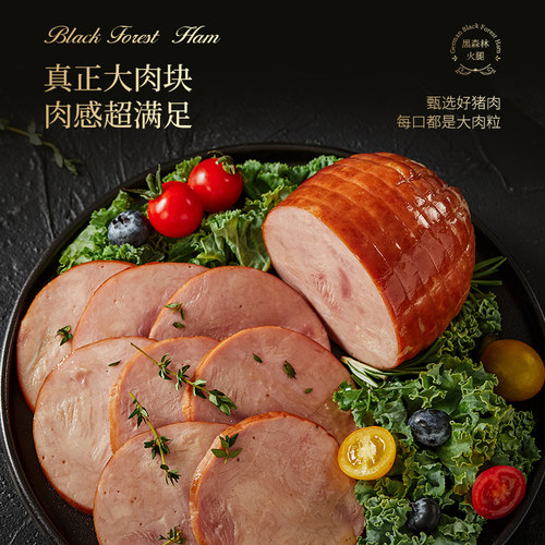 波尼亚黑森林火腿三明治火腿片青岛老火腿纯大火腿西式午餐肉食材 - 图0