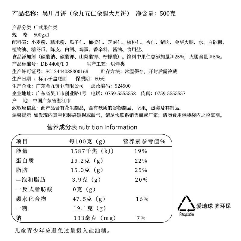 图 5