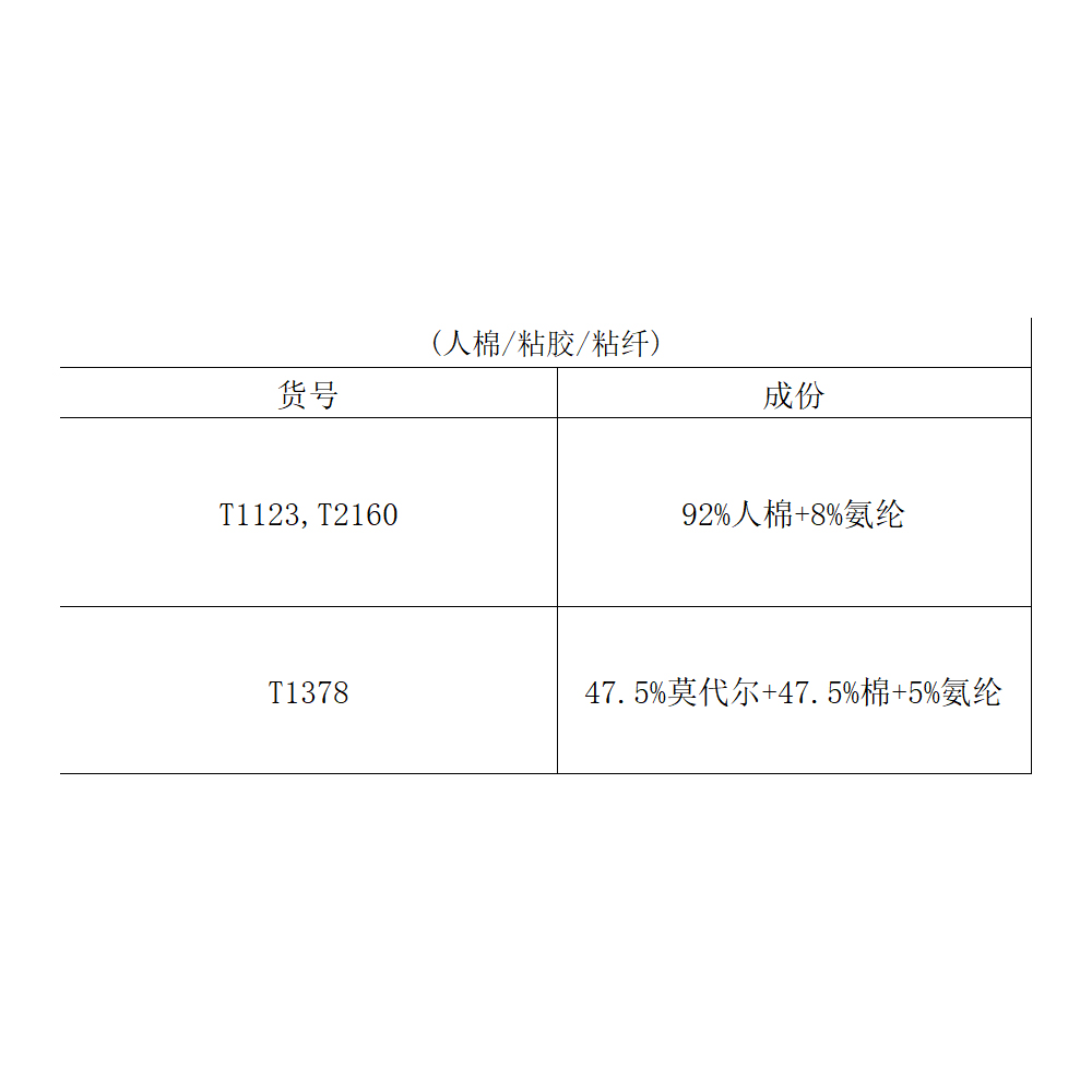 V领中长款包臀打底衫纯色七分袖2024春装中袖上衣服纯色女T恤新款