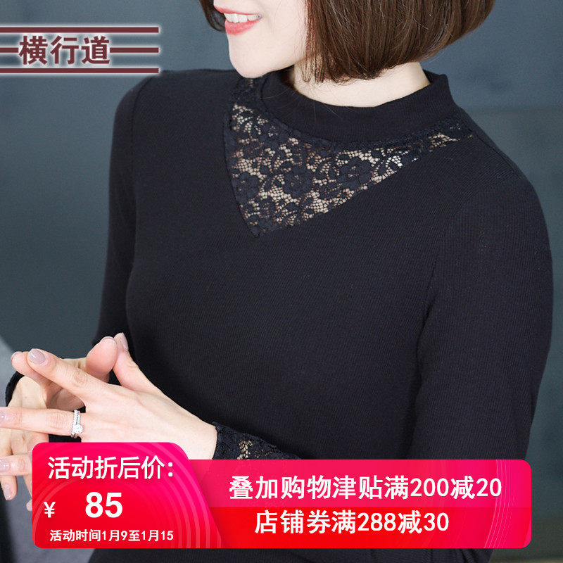 2022春装新款v领黑色长袖打底衫 横行道T恤