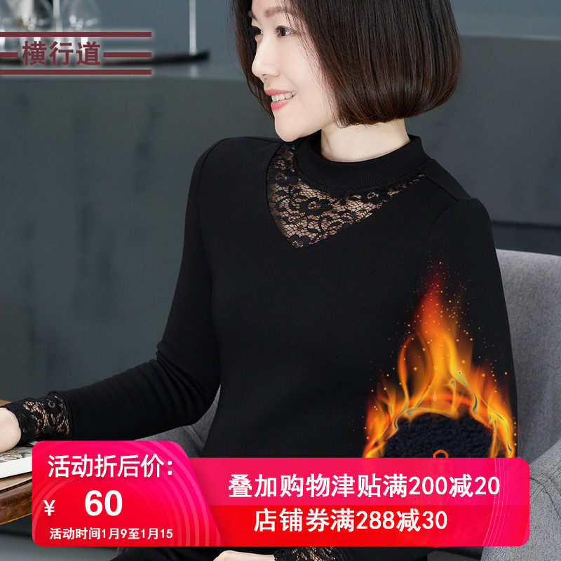加厚加绒半高领黑色纯棉蕾丝打底衫 横行道T恤