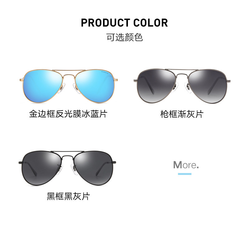 帕森儿童经典蛤蟆款男女小孩太阳镜 帕森太阳眼镜