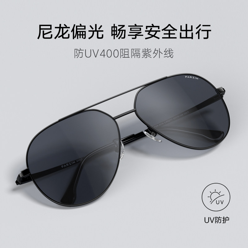 帕森偏光男潮流开车防紫外潮太阳镜 帕森太阳眼镜