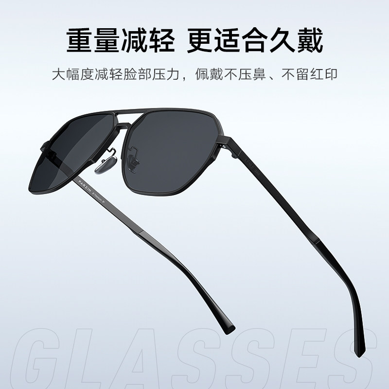 帕森偏光男双梁开车潮驾驶镜 帕森太阳眼镜