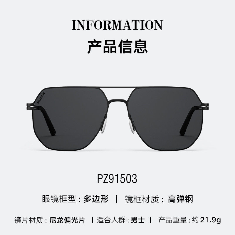 帕森偏光太阳男复古个性双梁墨镜 帕森太阳眼镜