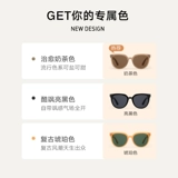 Ретро модные солнцезащитные очки, защита от ультрафиолета, по фигуре