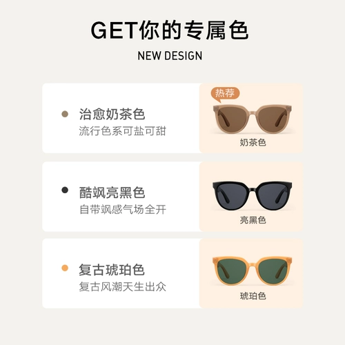 Ретро модные солнцезащитные очки, защита от ультрафиолета, по фигуре