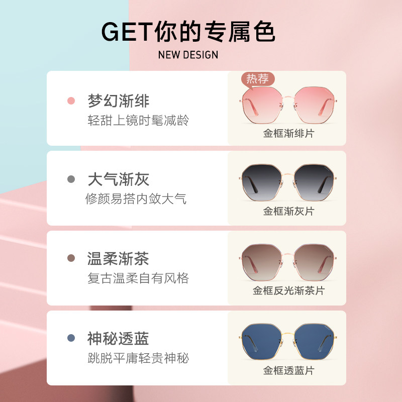 帕森宋祖儿明星韩版潮女强光太阳镜 帕森太阳眼镜