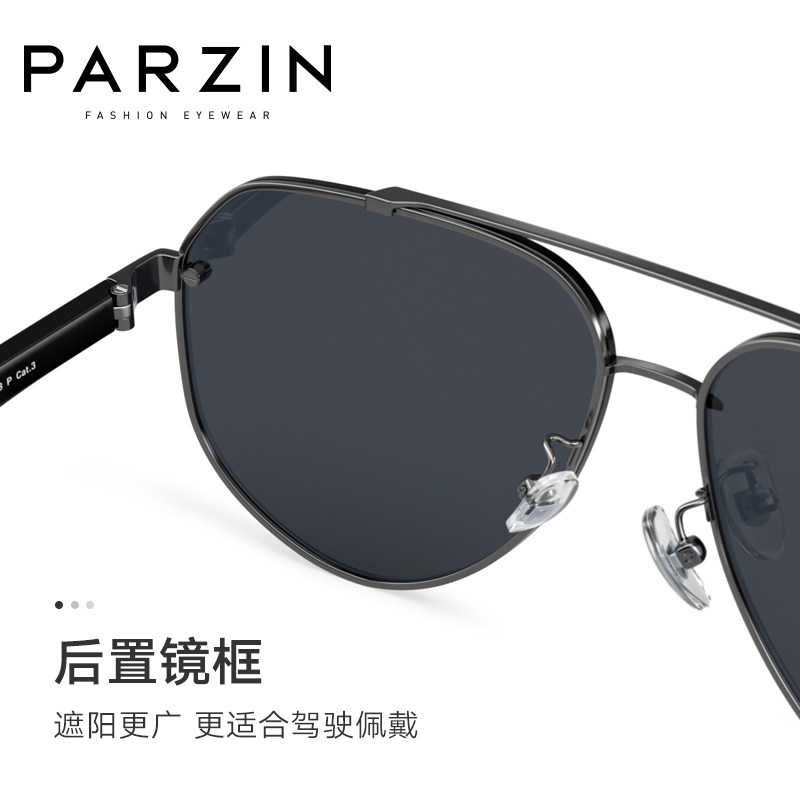 帕森偏光男士飞行员司机专用太阳镜 帕森太阳眼镜