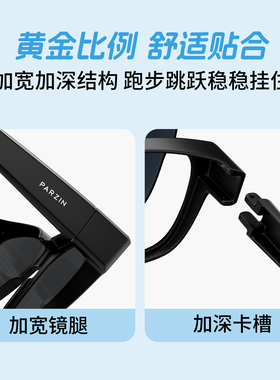 帕森男女款偏光儿童太阳镜套镜