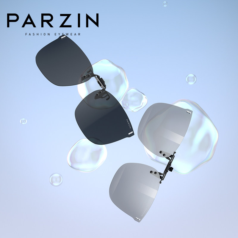 帕森男士潮流轻盈便携式帅气太阳镜 帕森太阳眼镜