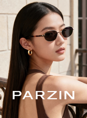 帕森周也同款千金镜PZ8606