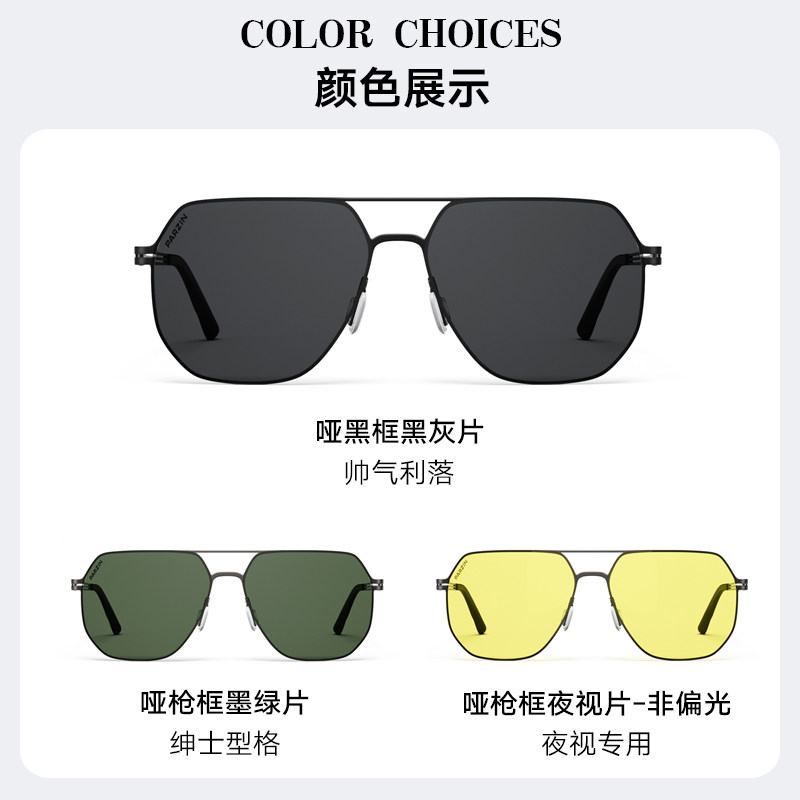 帕森偏光太阳男复古个性双梁墨镜 帕森太阳眼镜