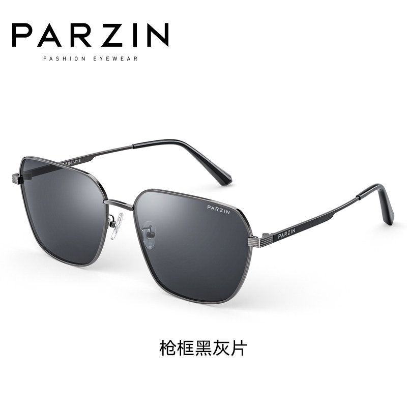 帕森太阳男士开车防紫外线偏光镜 帕森太阳眼镜