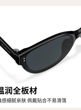 帕森周也同款防晒猫眼墨镜