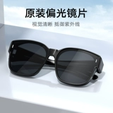 Parson Polarizers Солнцезащитные очки Мужчины и женщины могут установить очки Myopia, чтобы управлять модными модными солнцезащитными очками солнцезащитный крем 12106