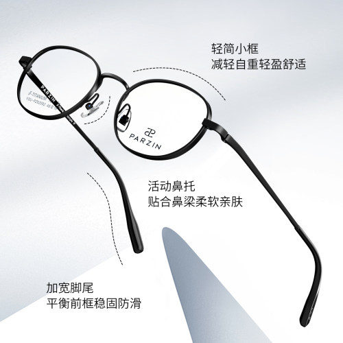 帕森复古椭圆金属宽边眼镜框女可配高度数近视眼镜架男PZ62092 - 图2